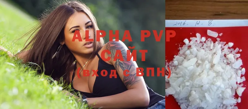 Наркота Калтан МАРИХУАНА  Галлюциногенные грибы  ГАШ  МЕФ  КОКАИН  APVP 