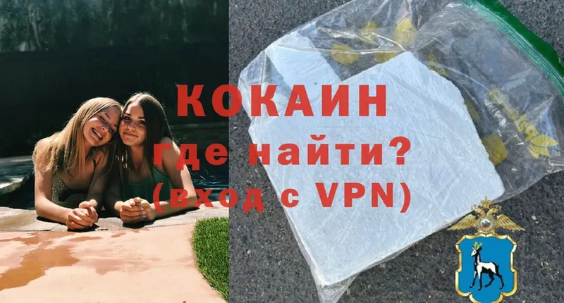 Cocaine Перу  Калтан 