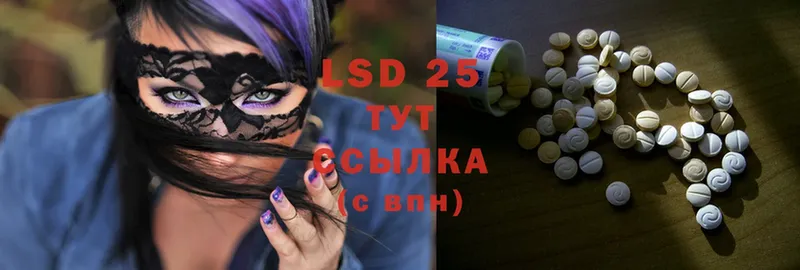 LSD-25 экстази кислота  kraken онион  Калтан 