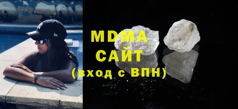 цены   Калтан  МДМА crystal 